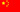 Chinese